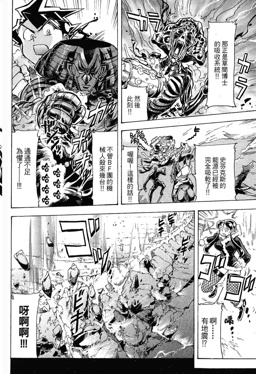 第173页