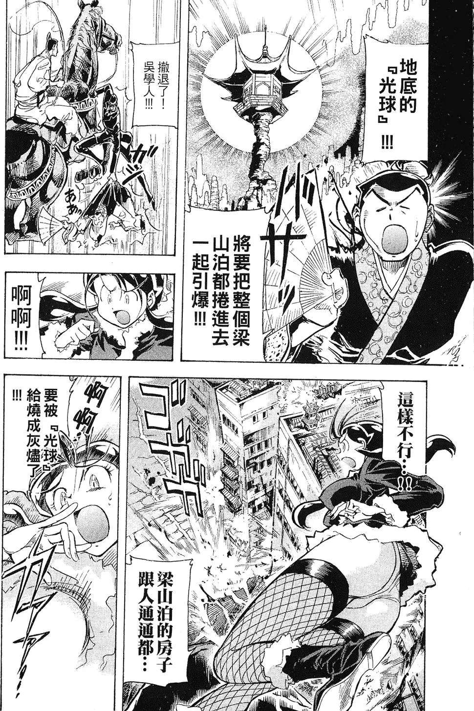 第175页