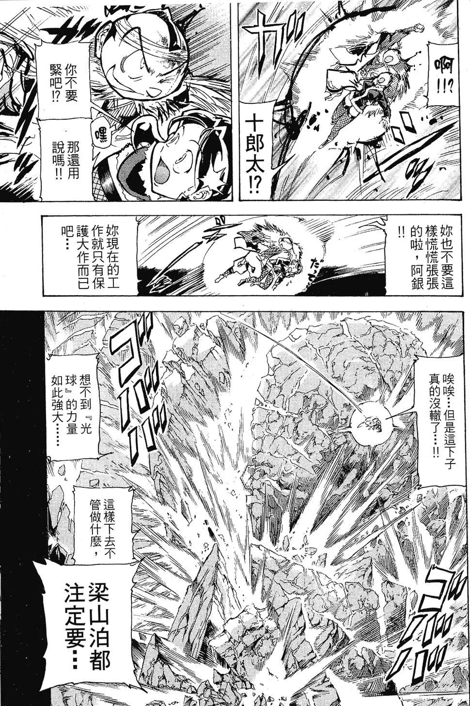 第176页