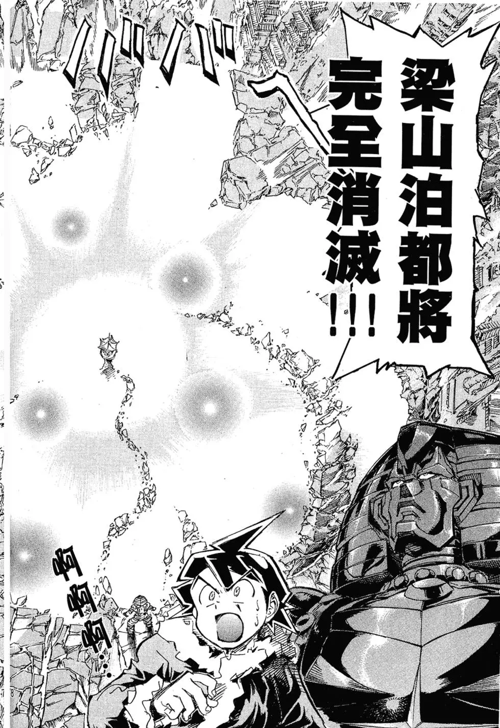 第177页