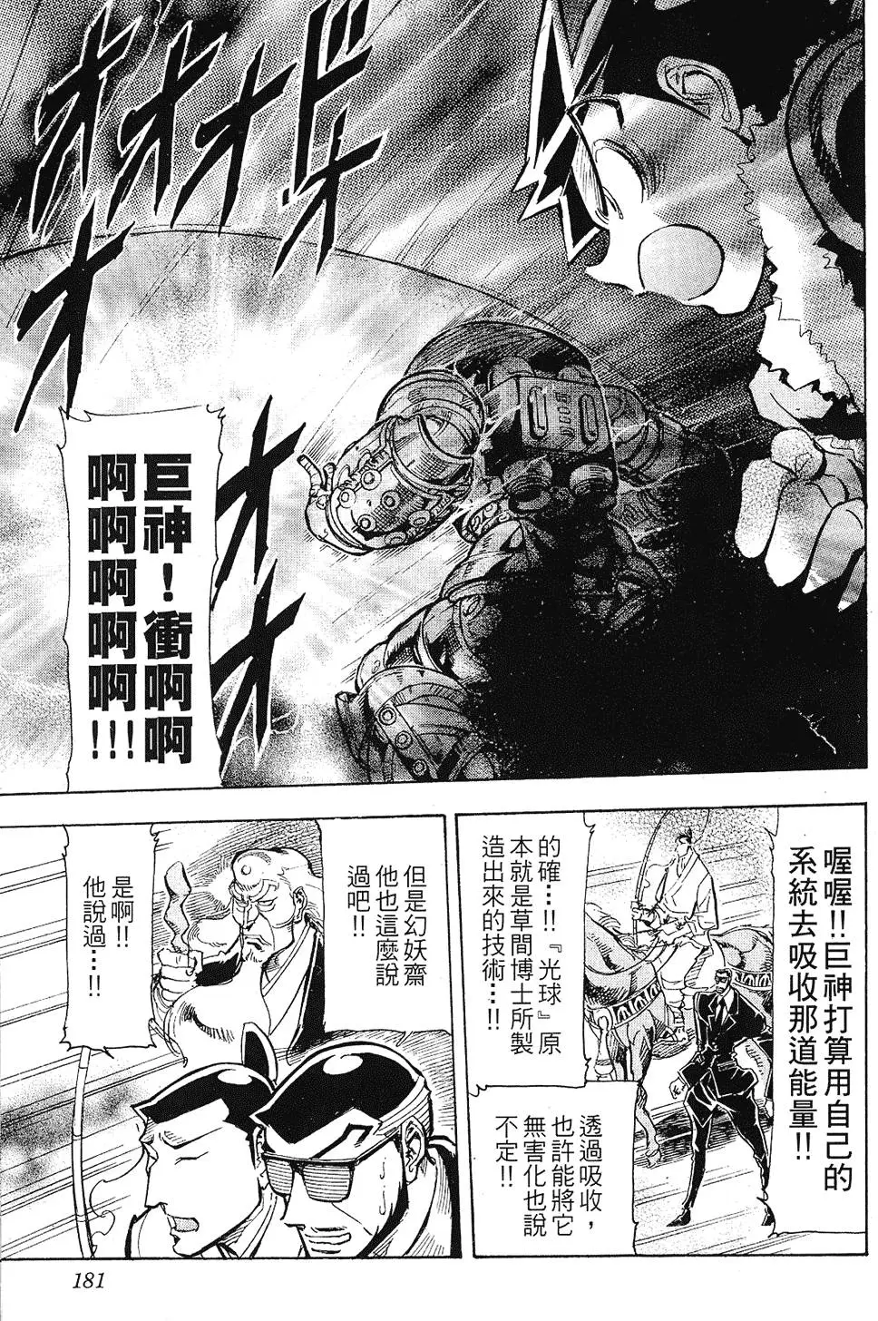 第180页