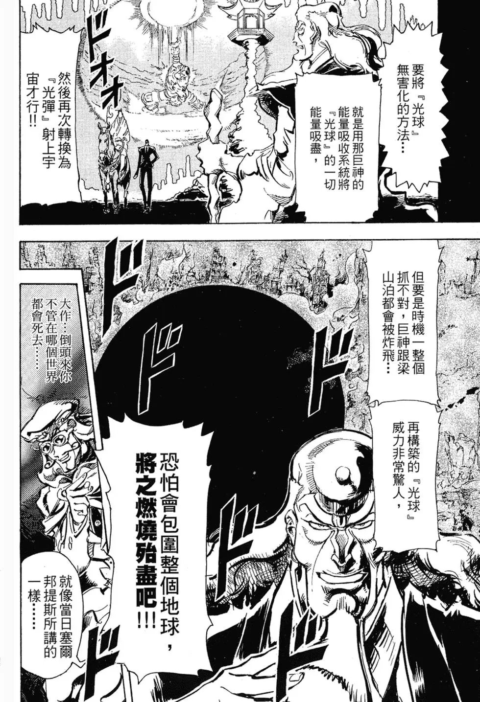 第181页