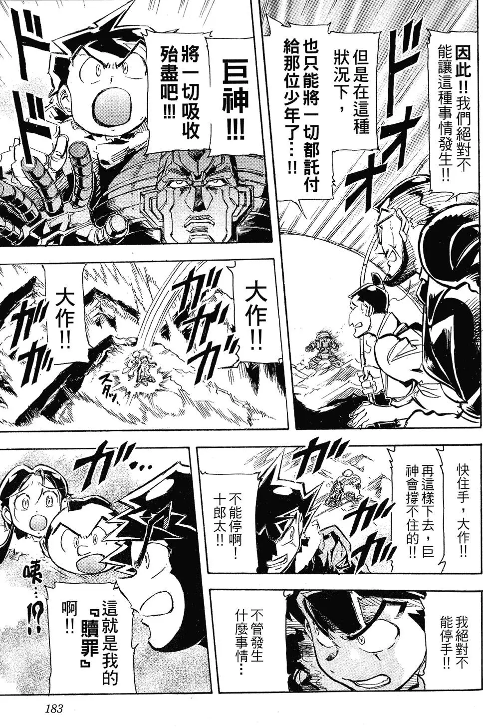 第182页