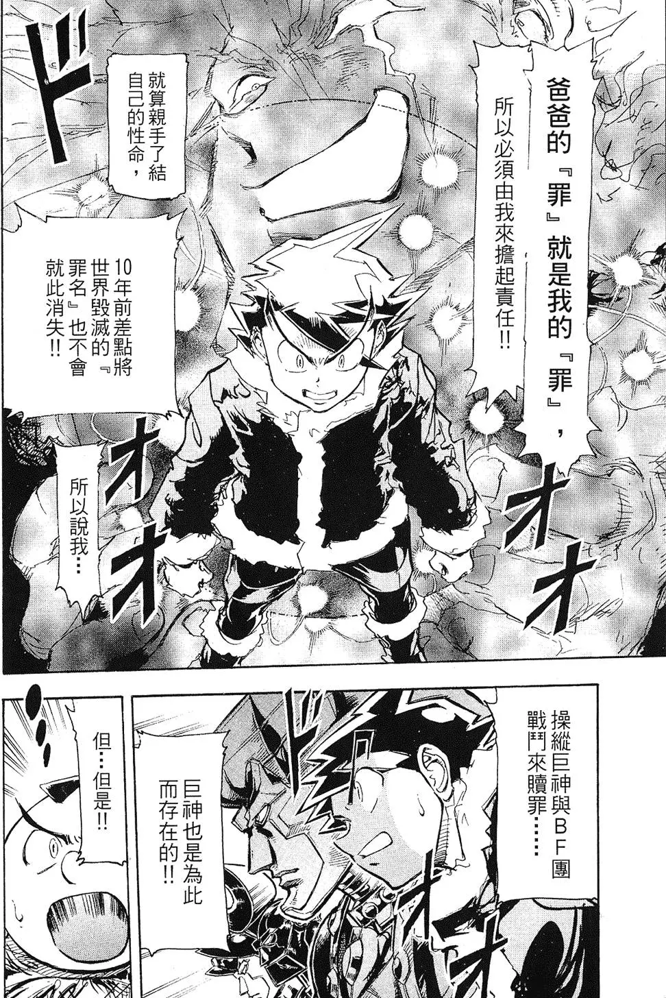 第183页
