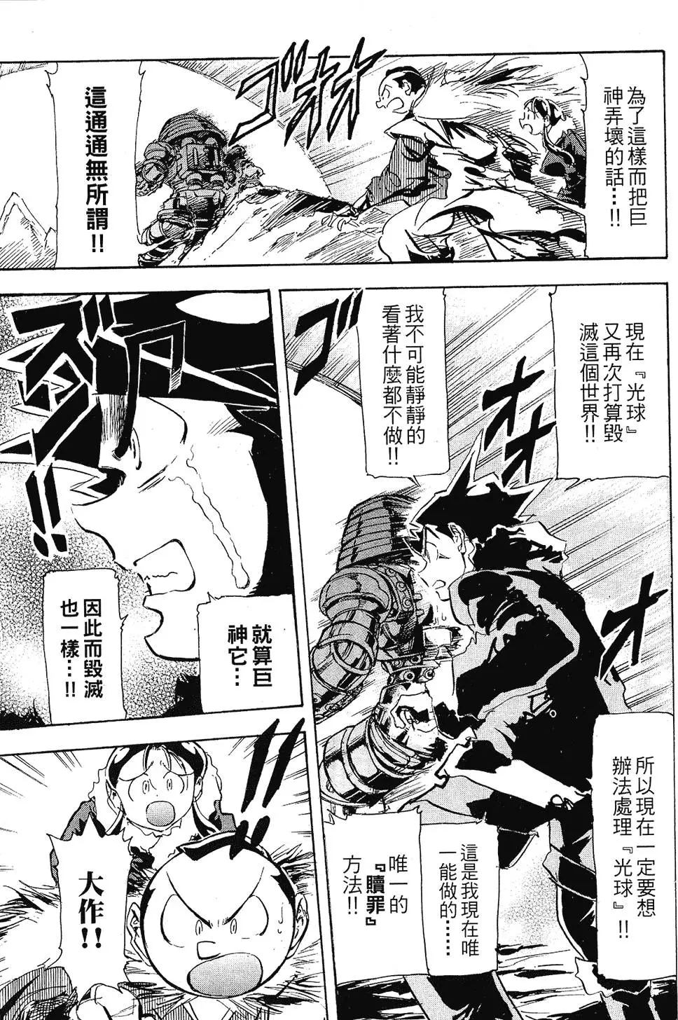 第184页