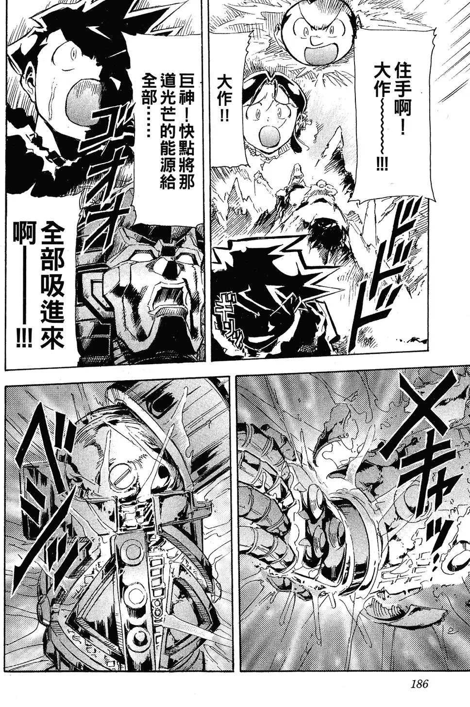 第185页