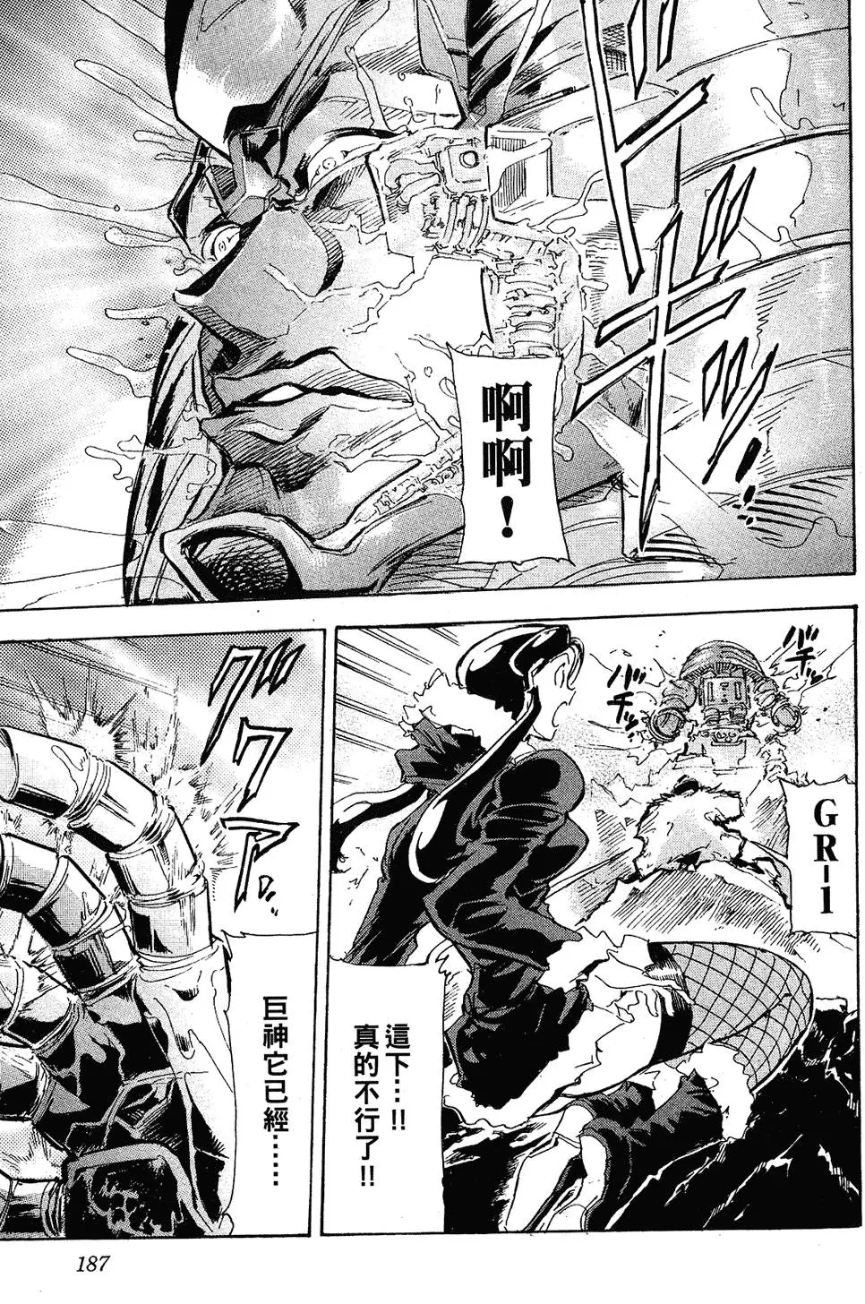 第186页