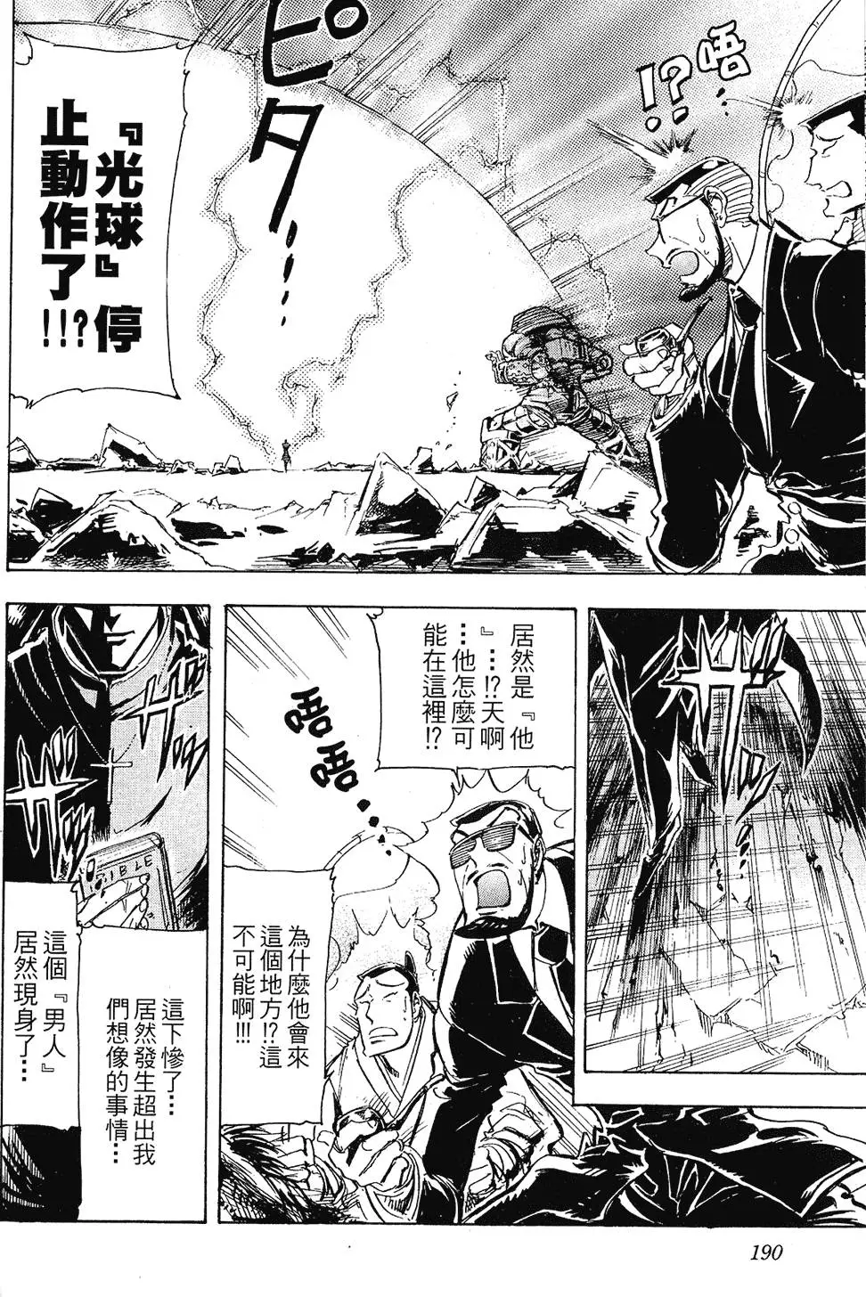 第189页
