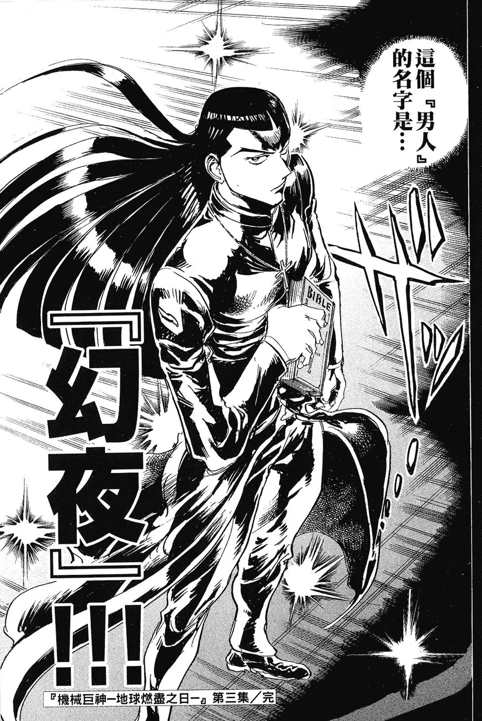 第190页