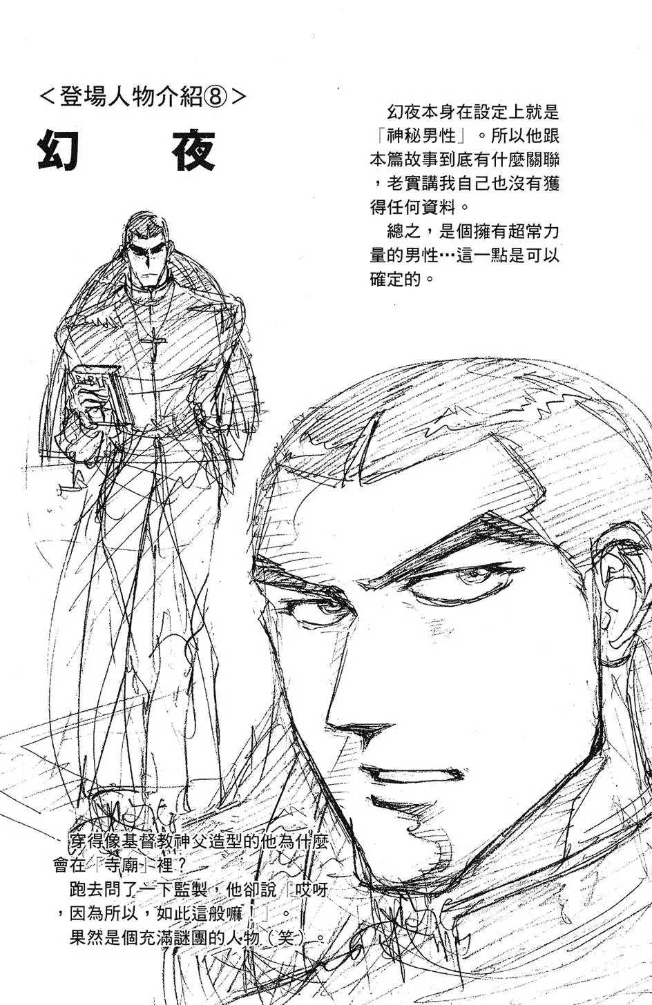 第191页
