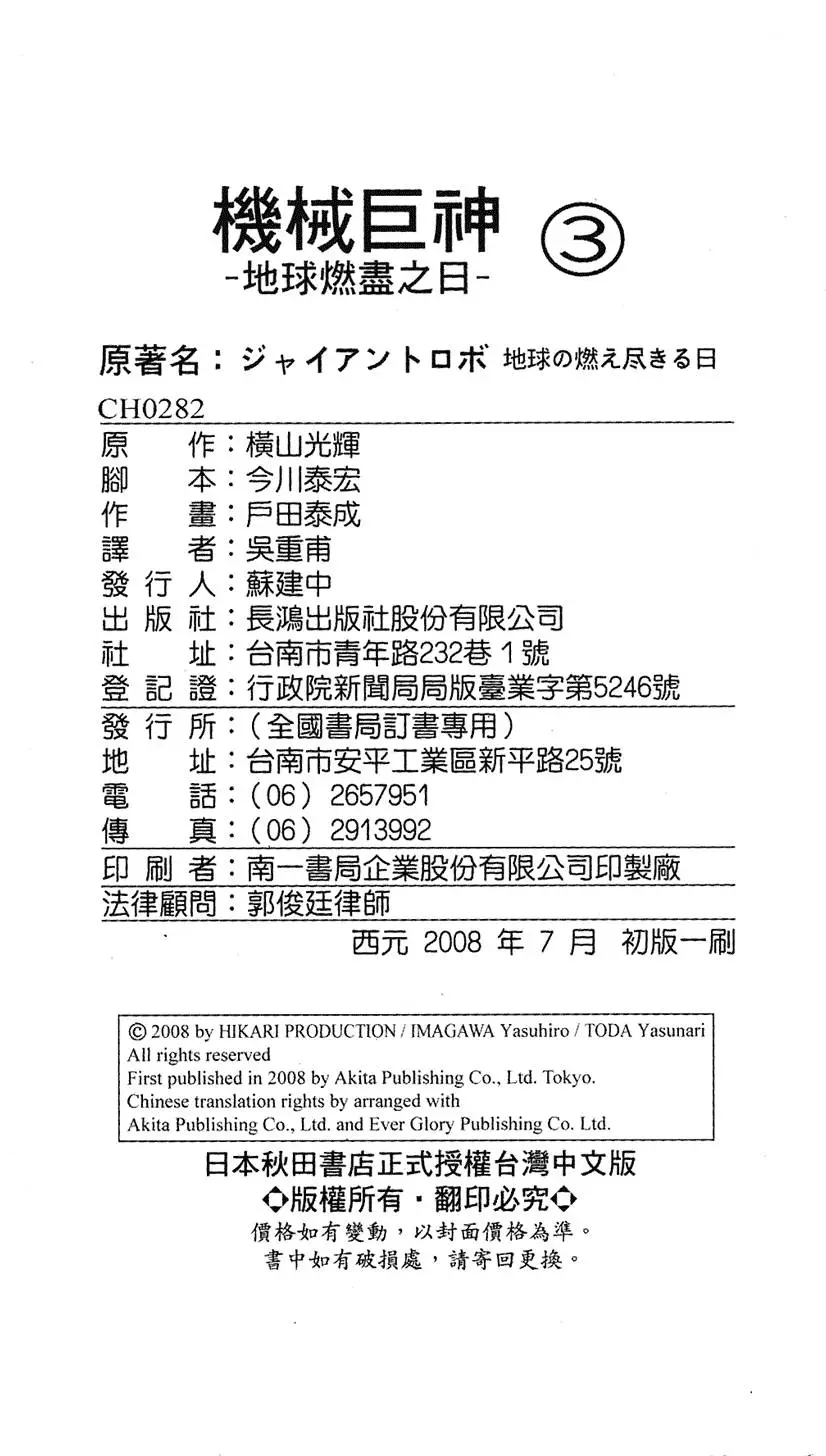 第193页