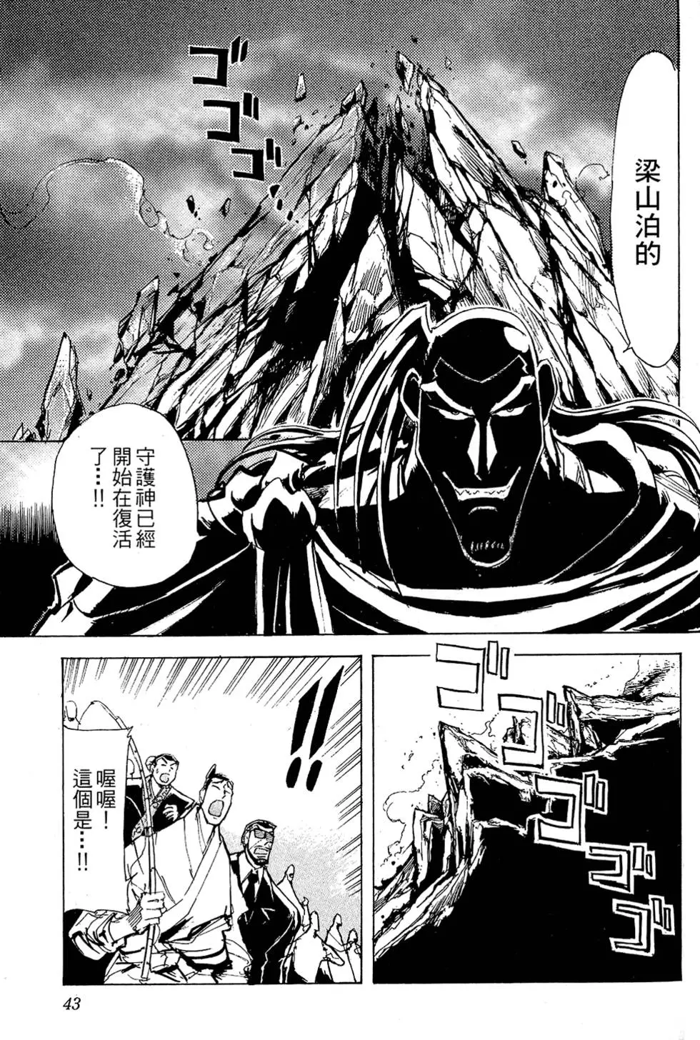 第42页