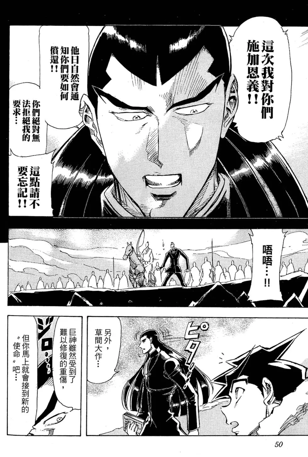 第49页