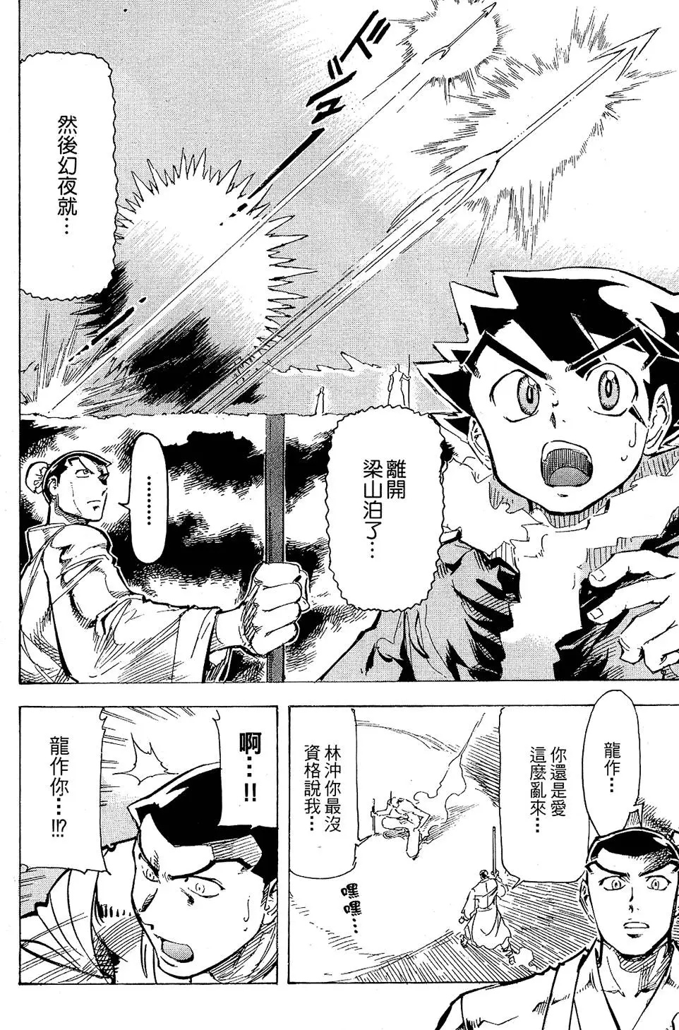 第51页