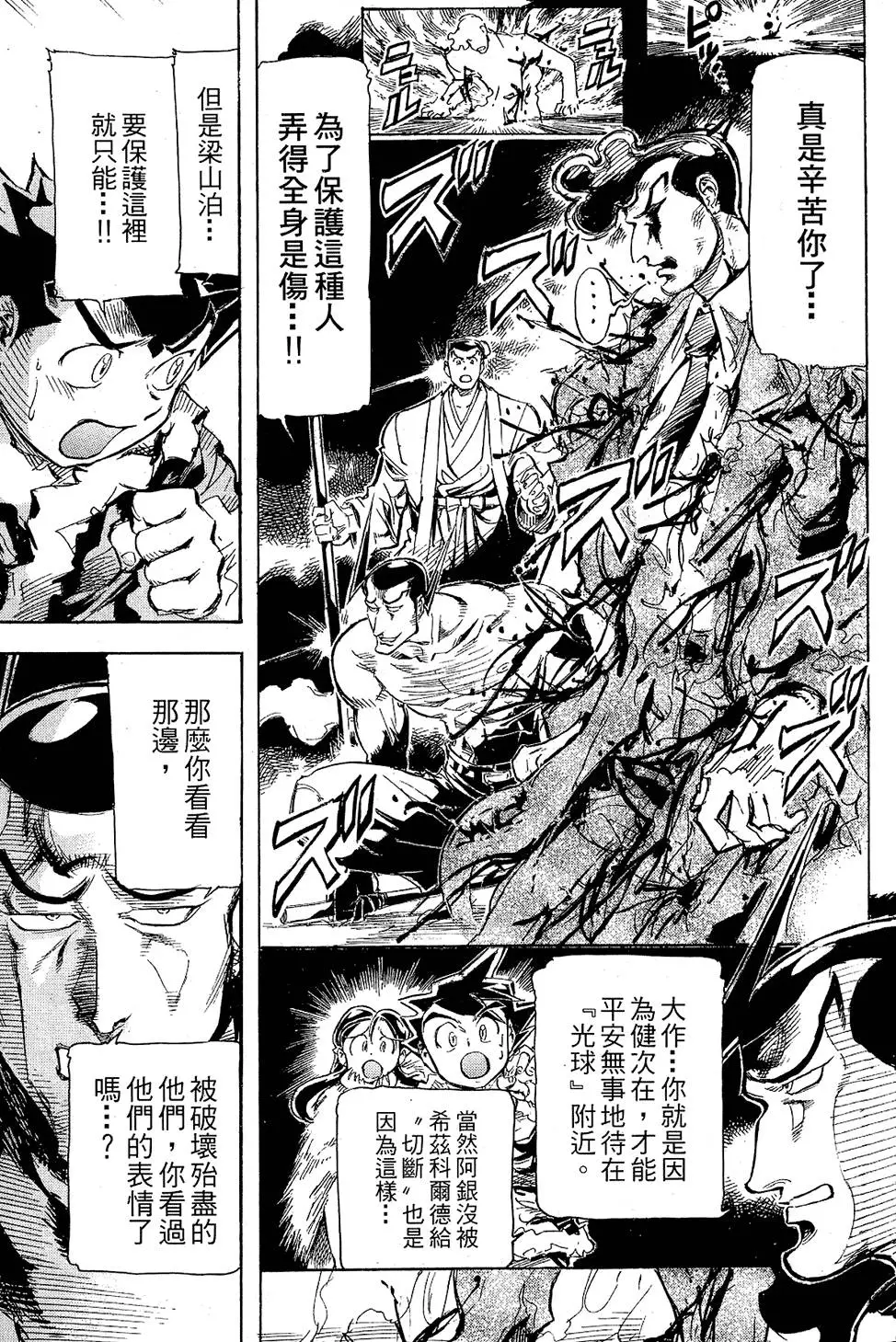 第54页