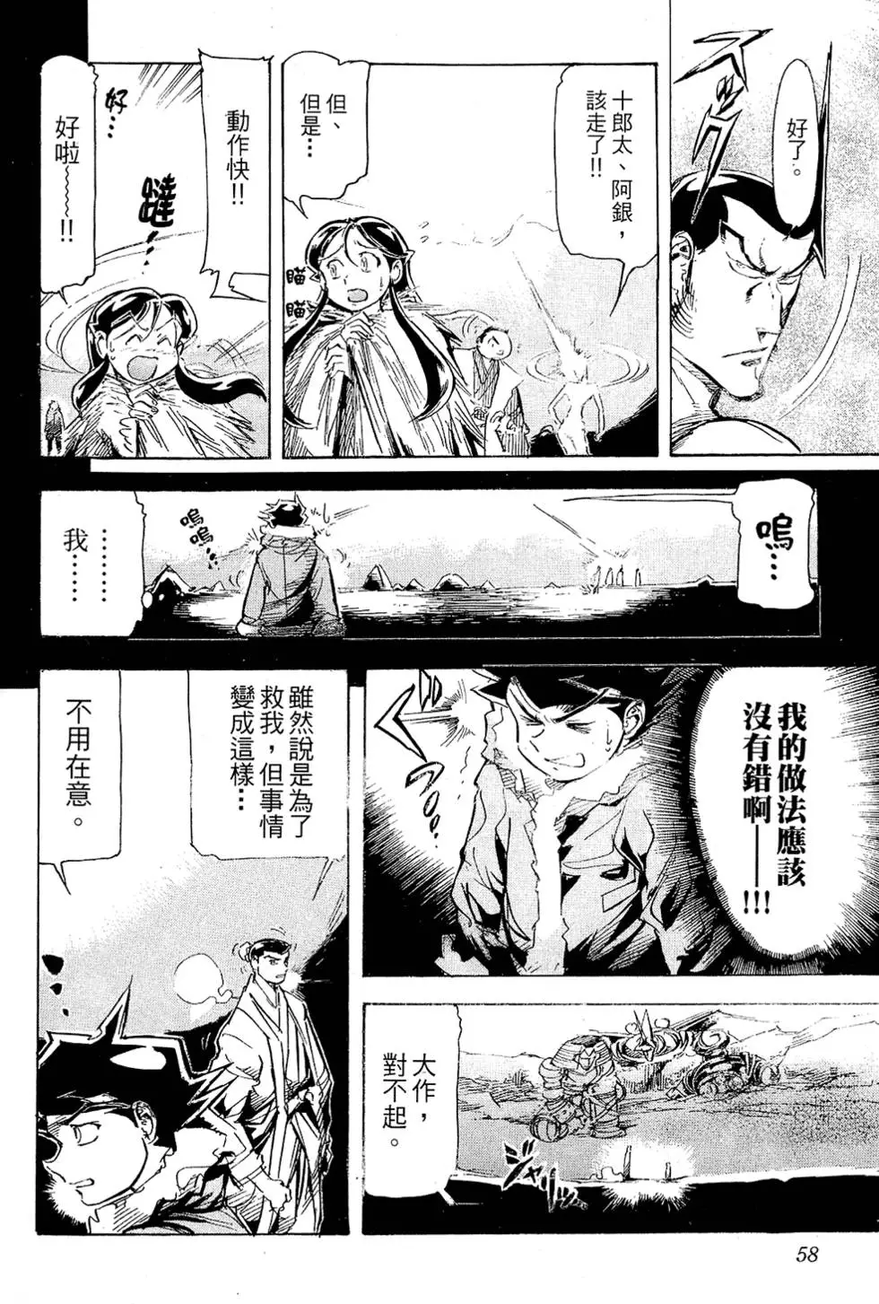 第57页