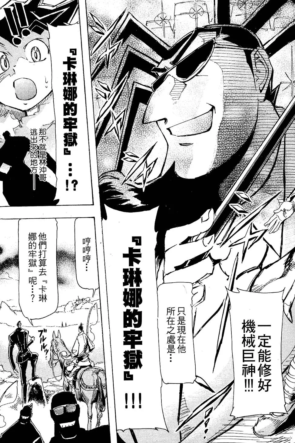 第60页
