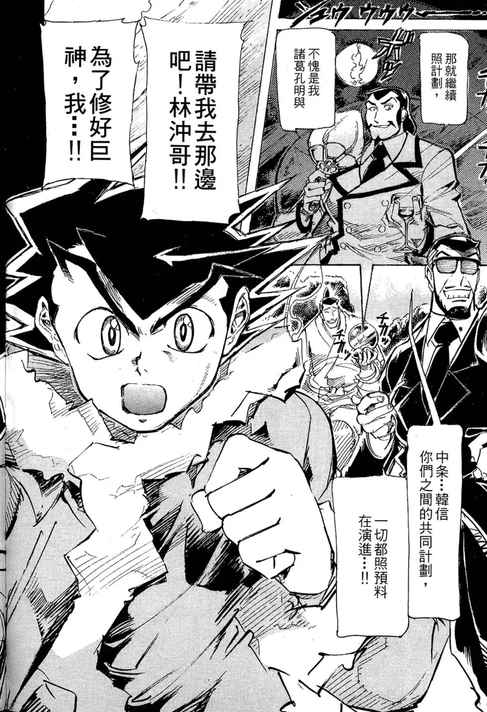 第61页