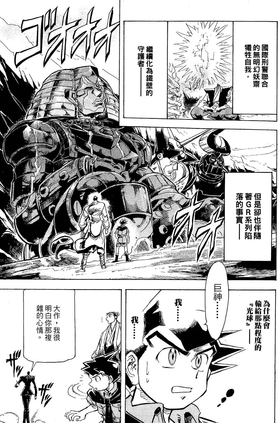 第68页
