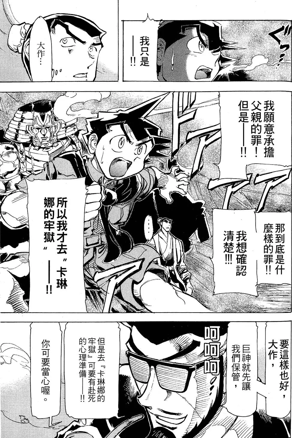 第70页