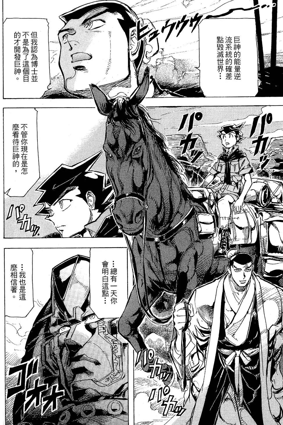 第71页