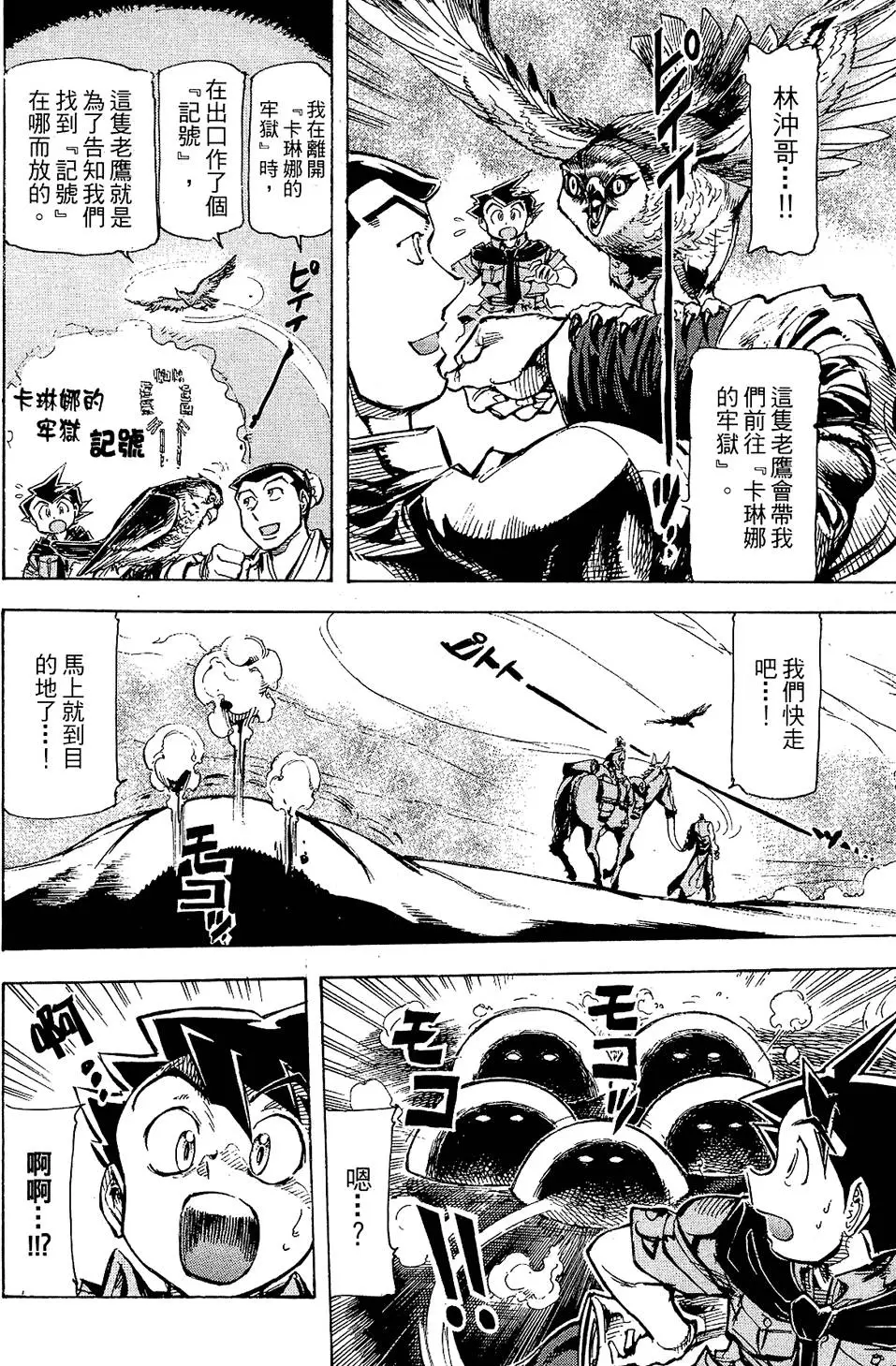 第75页