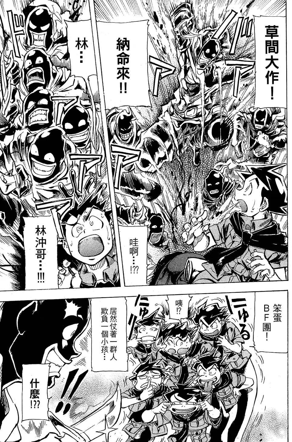 第76页