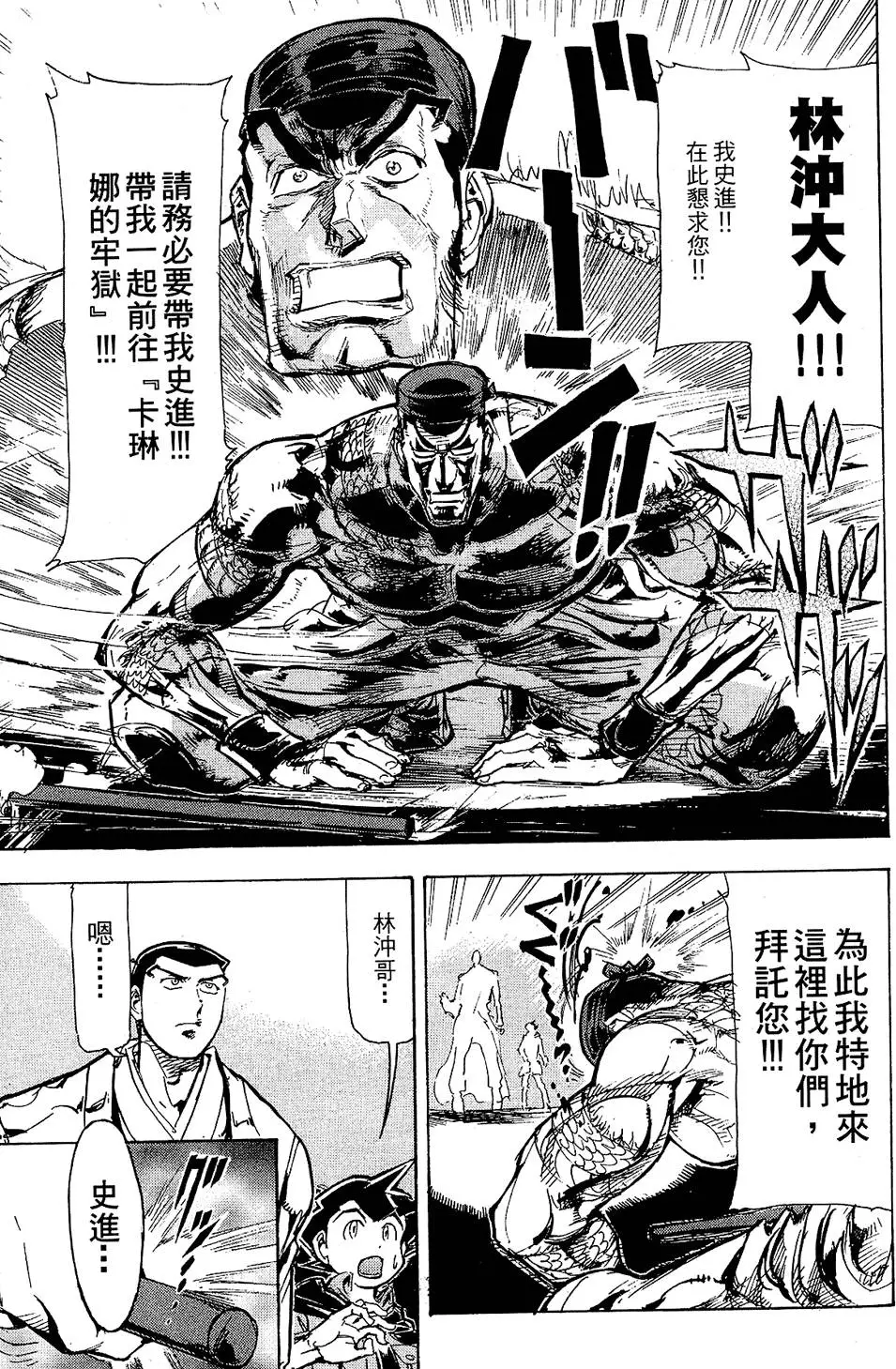 第80页