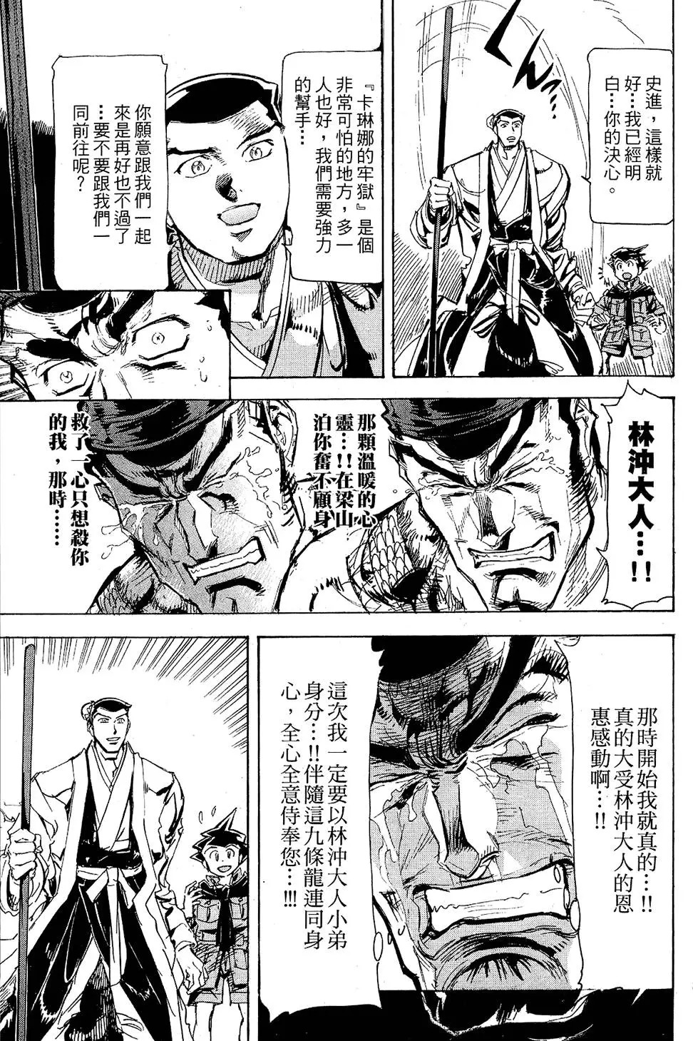 第82页