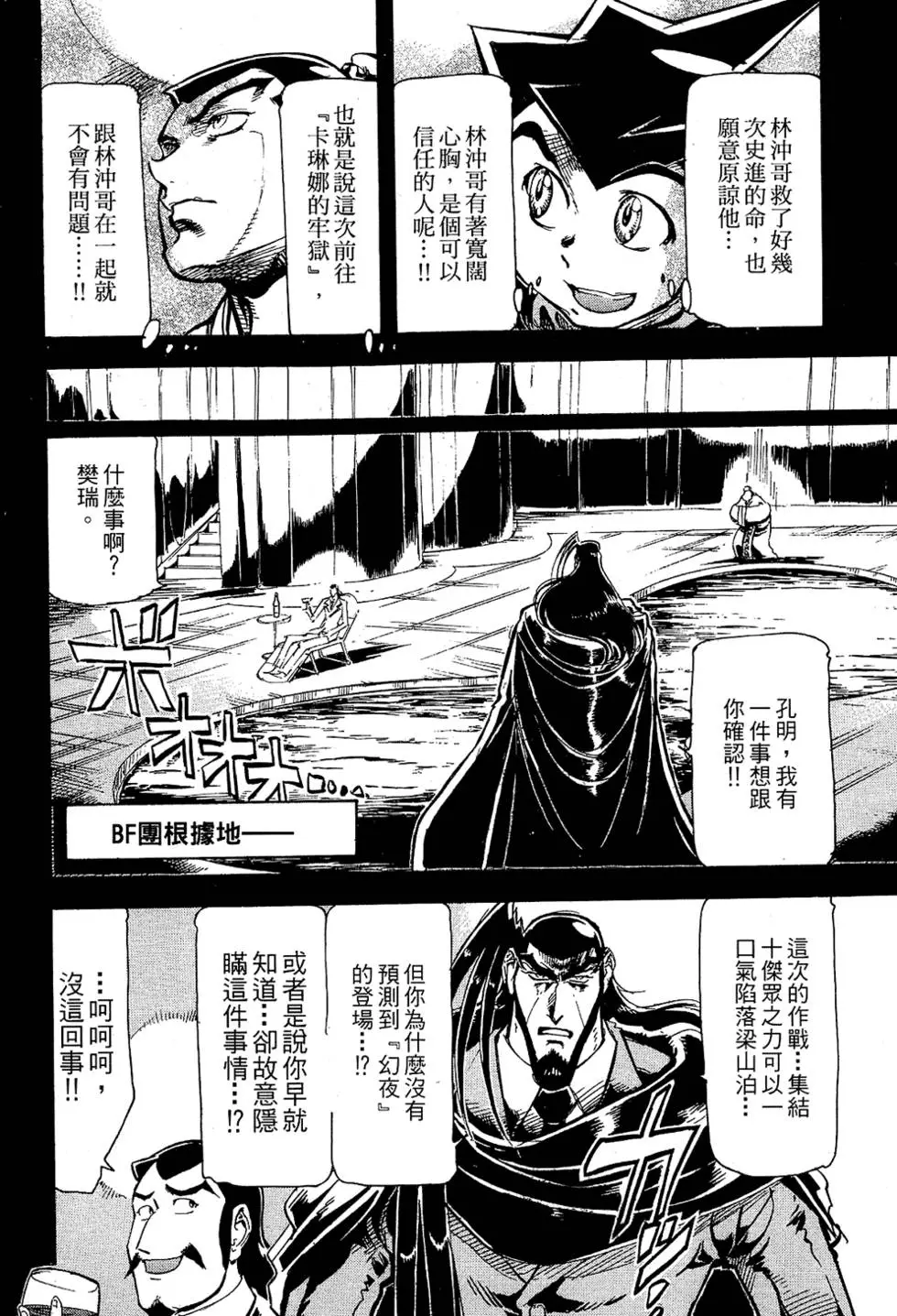 第83页