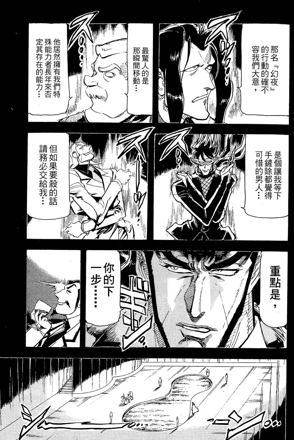 第84页