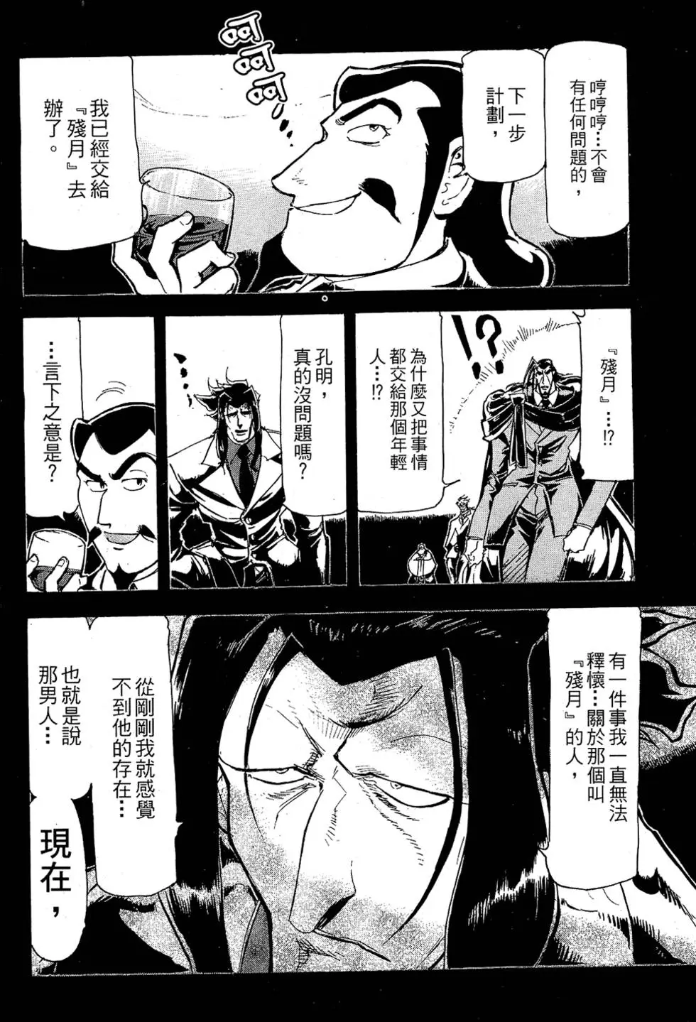 第85页