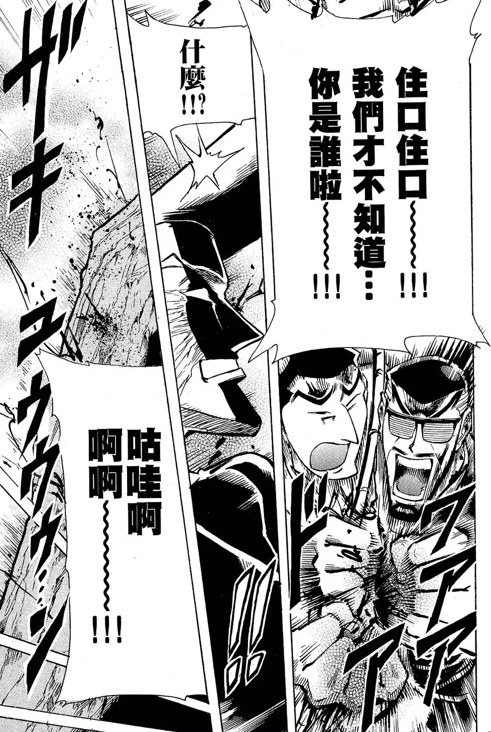 第92页