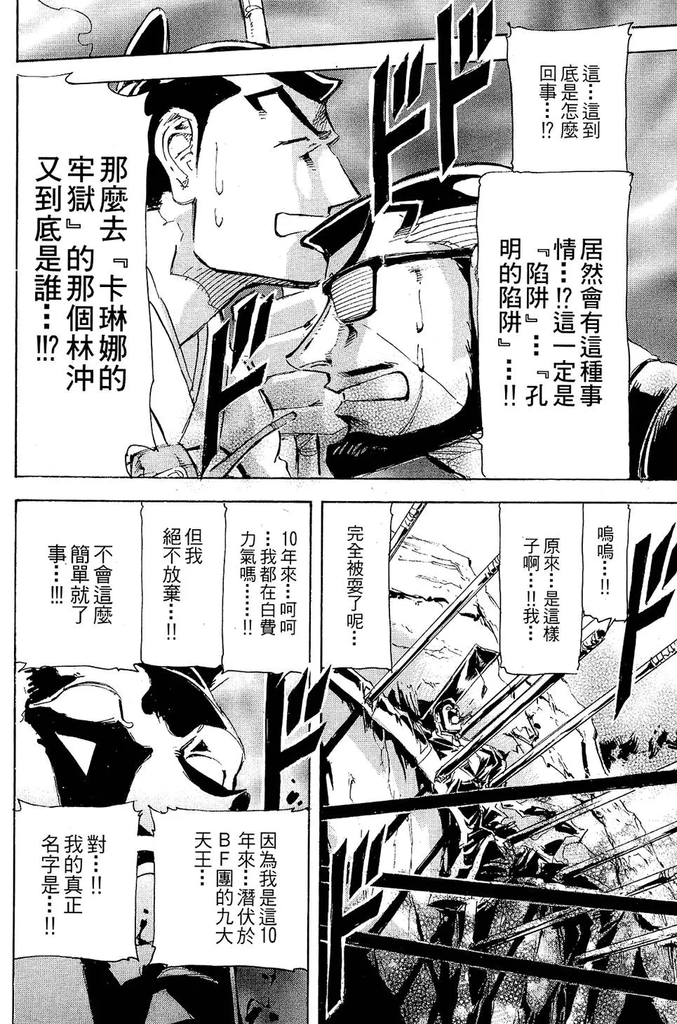 第93页
