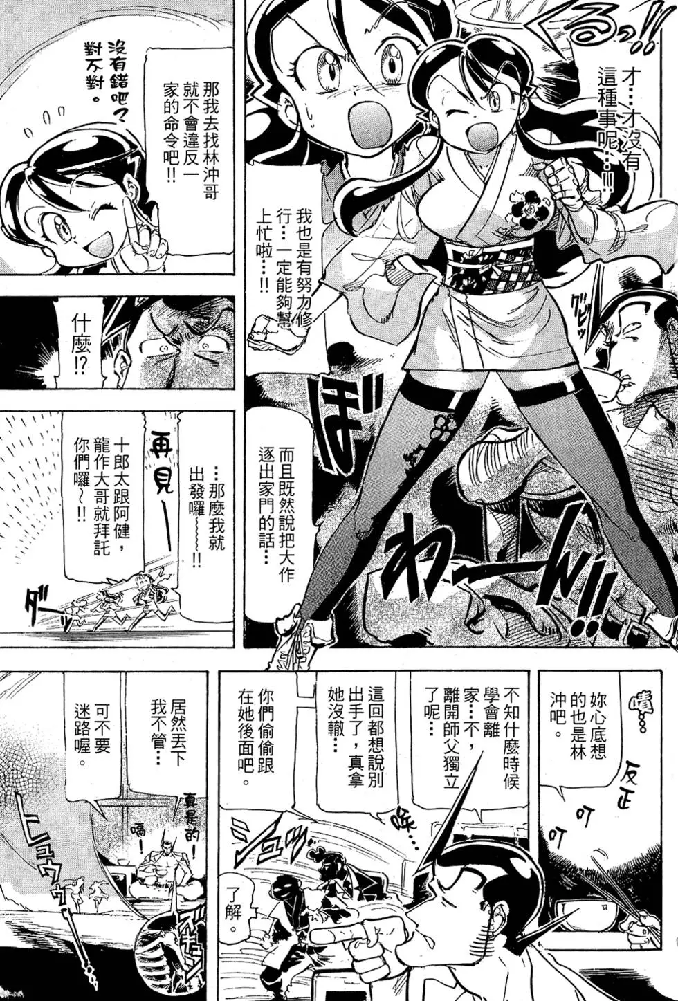 第98页