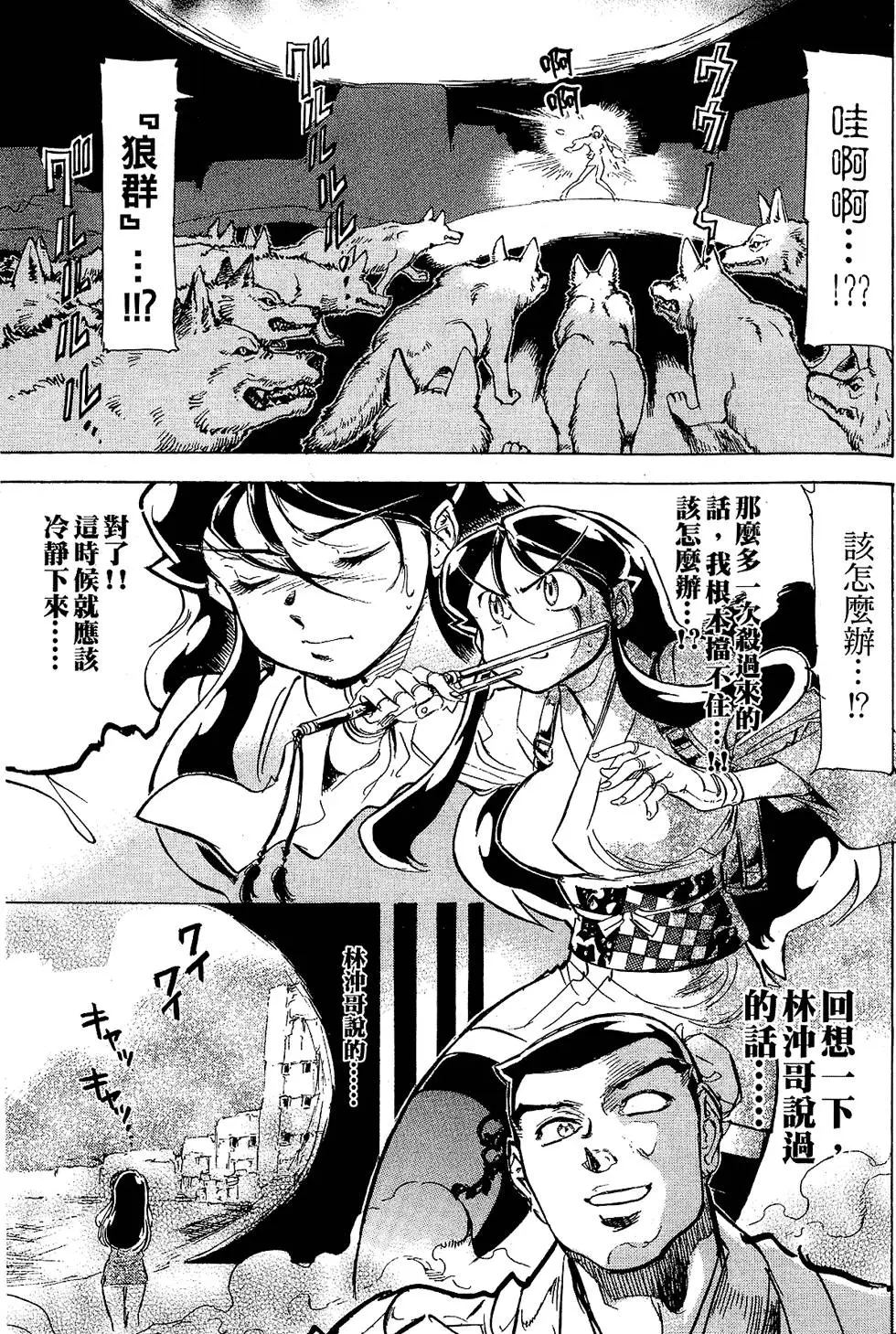 第100页