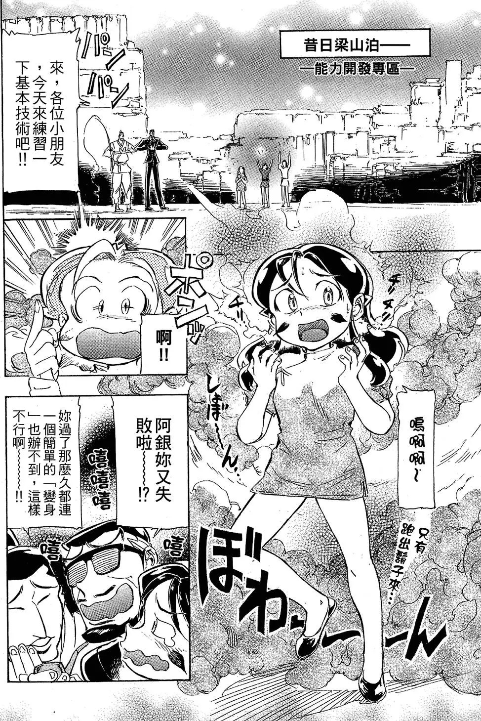 第101页
