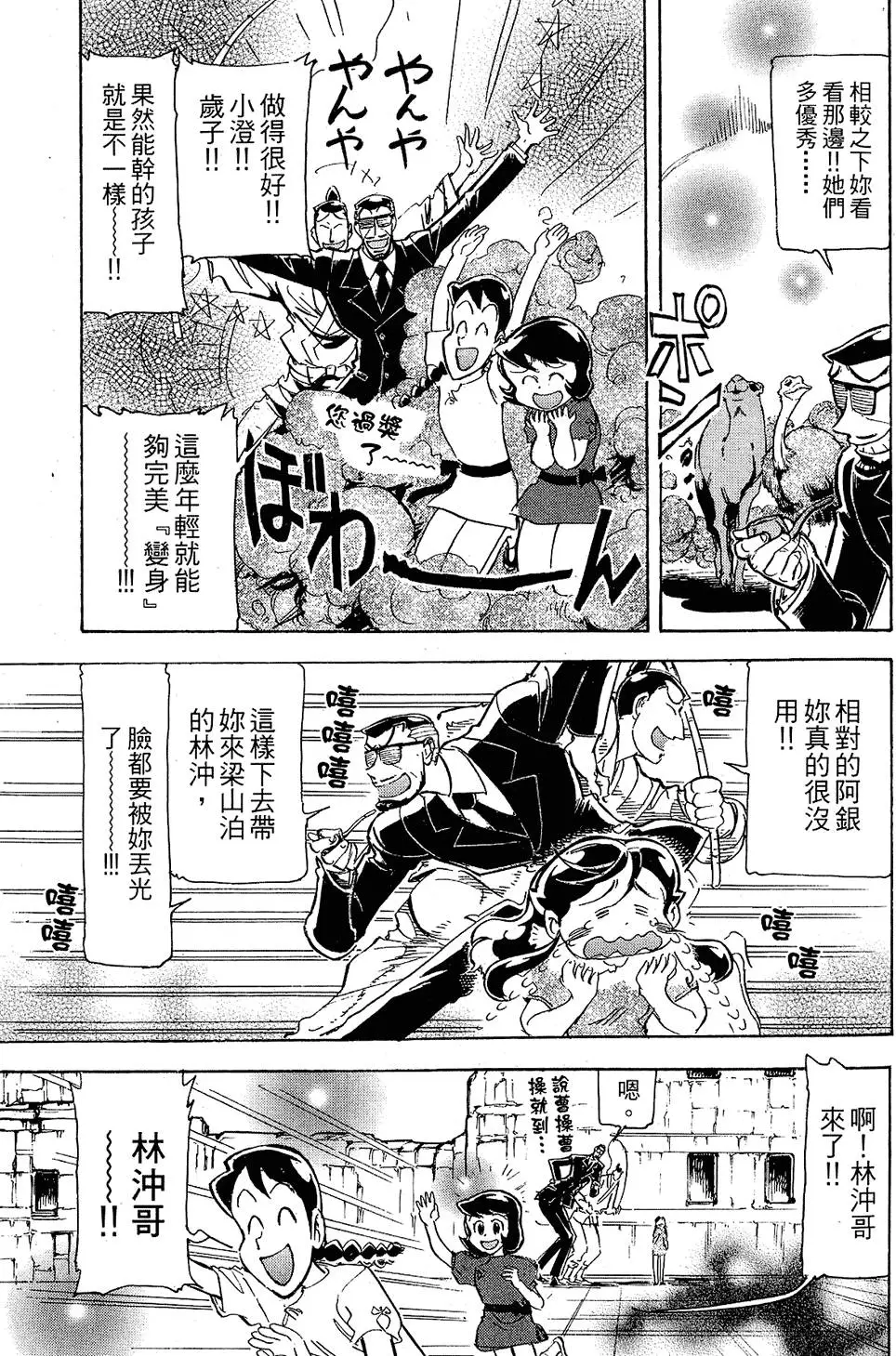 第102页