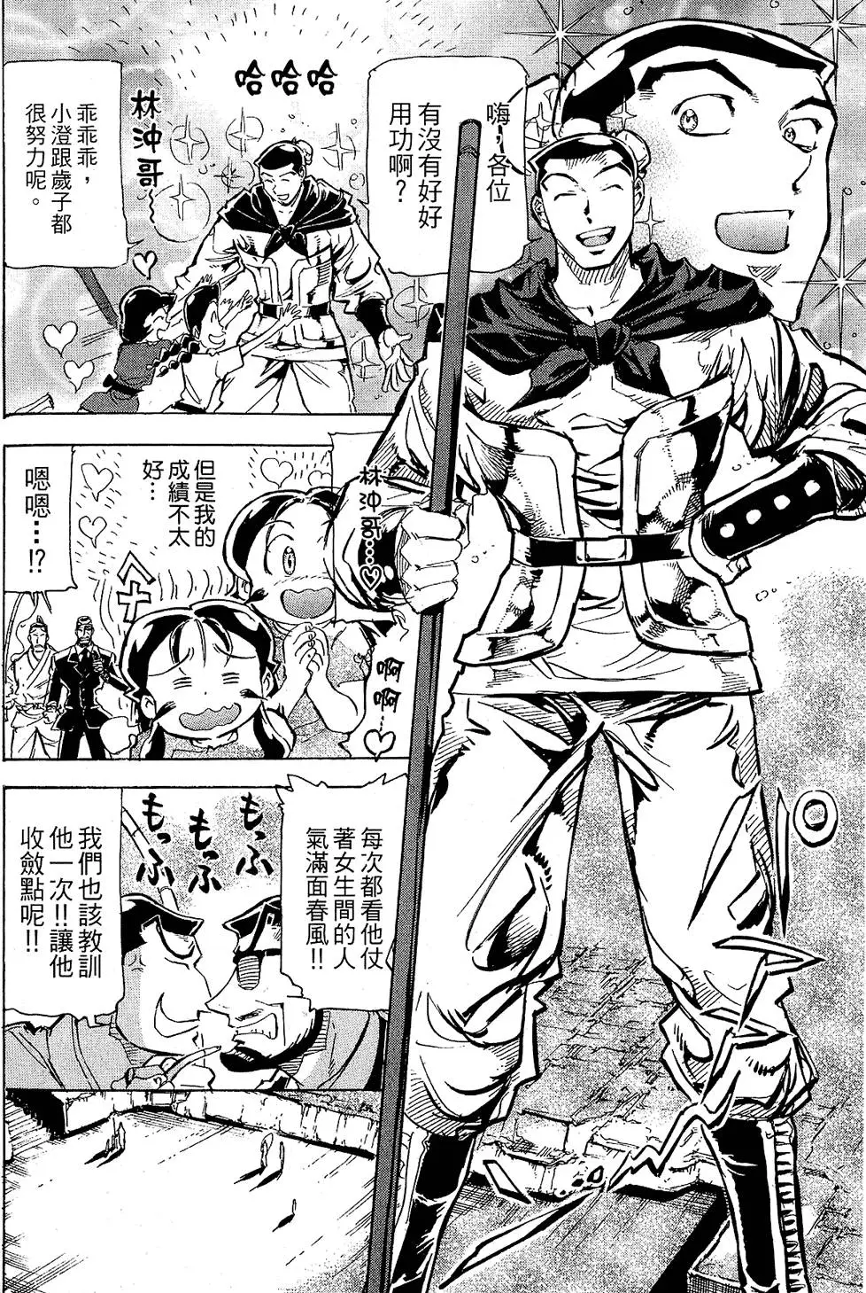 第103页