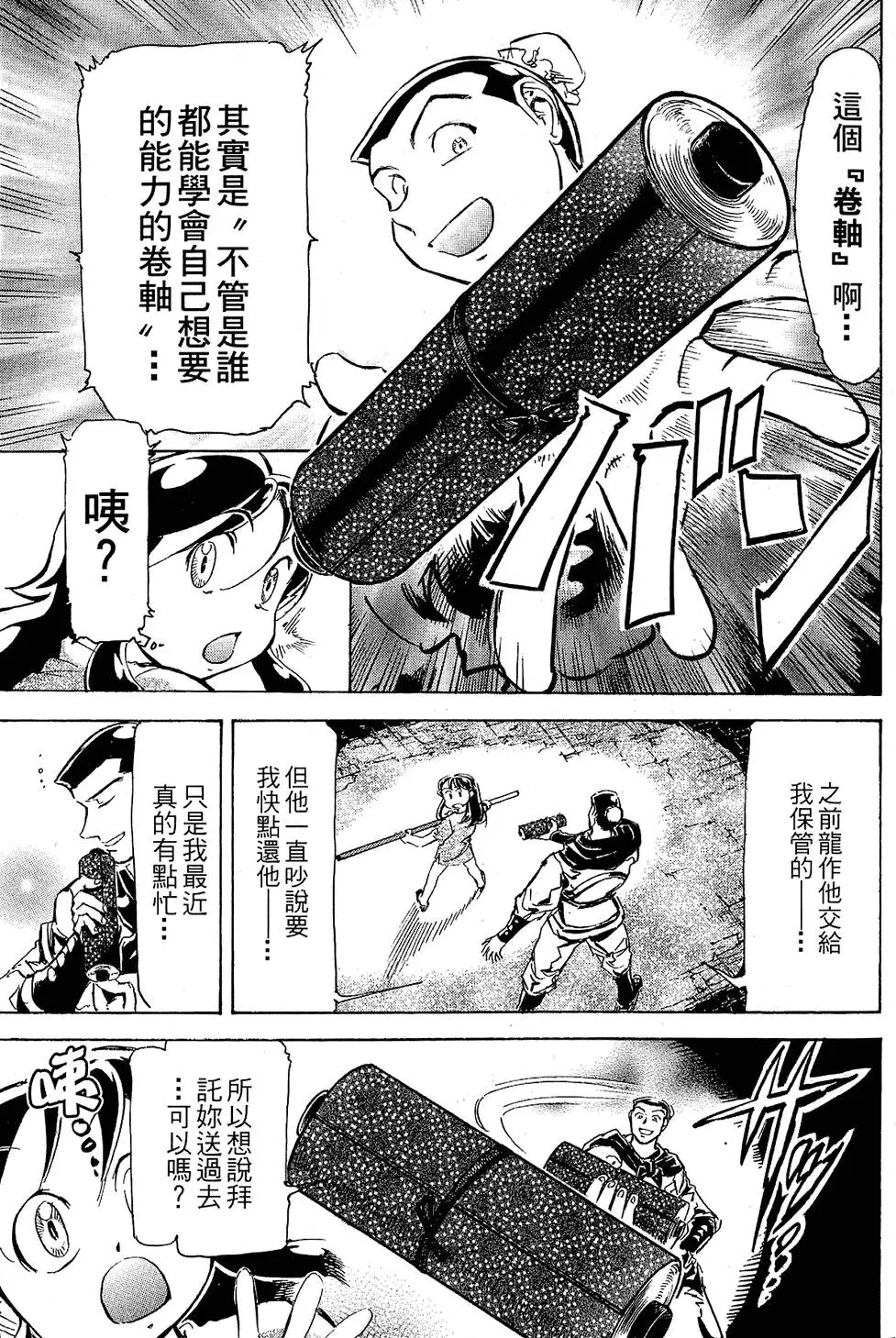 第106页