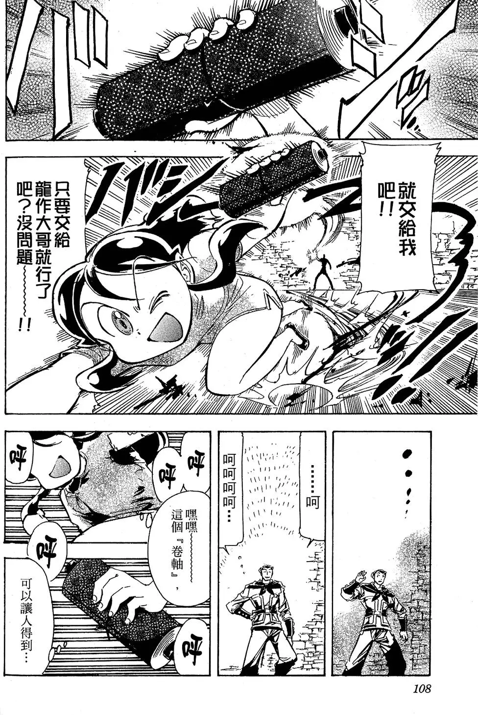 第107页
