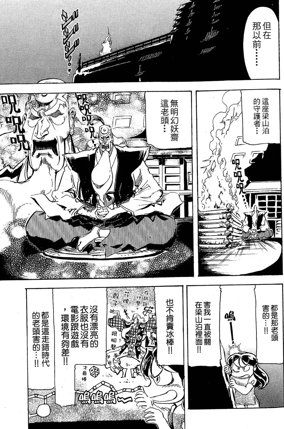 第110页