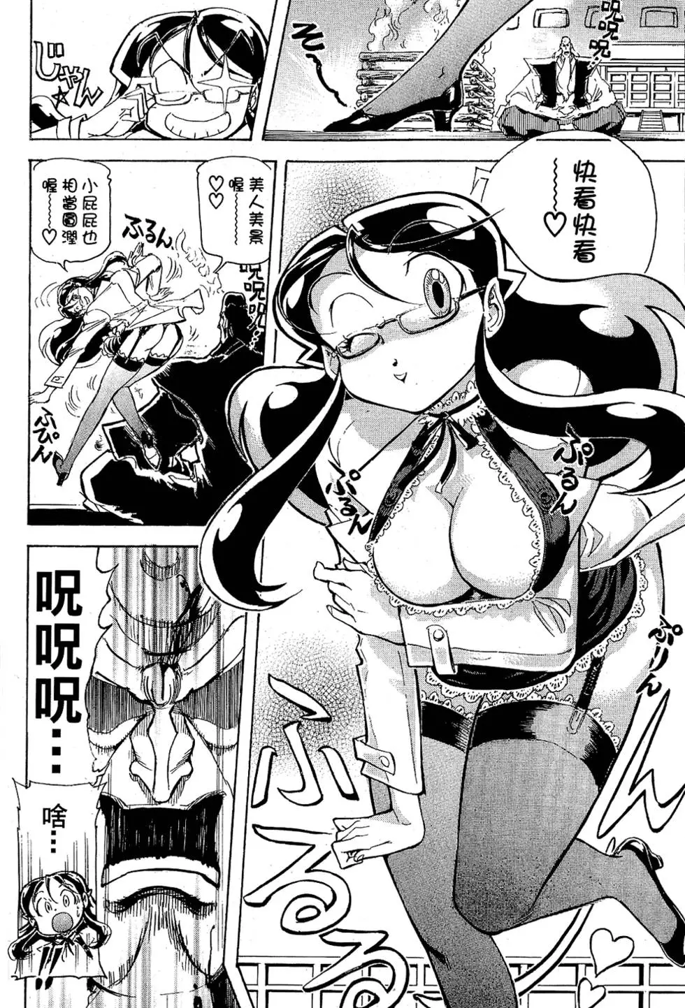 第111页