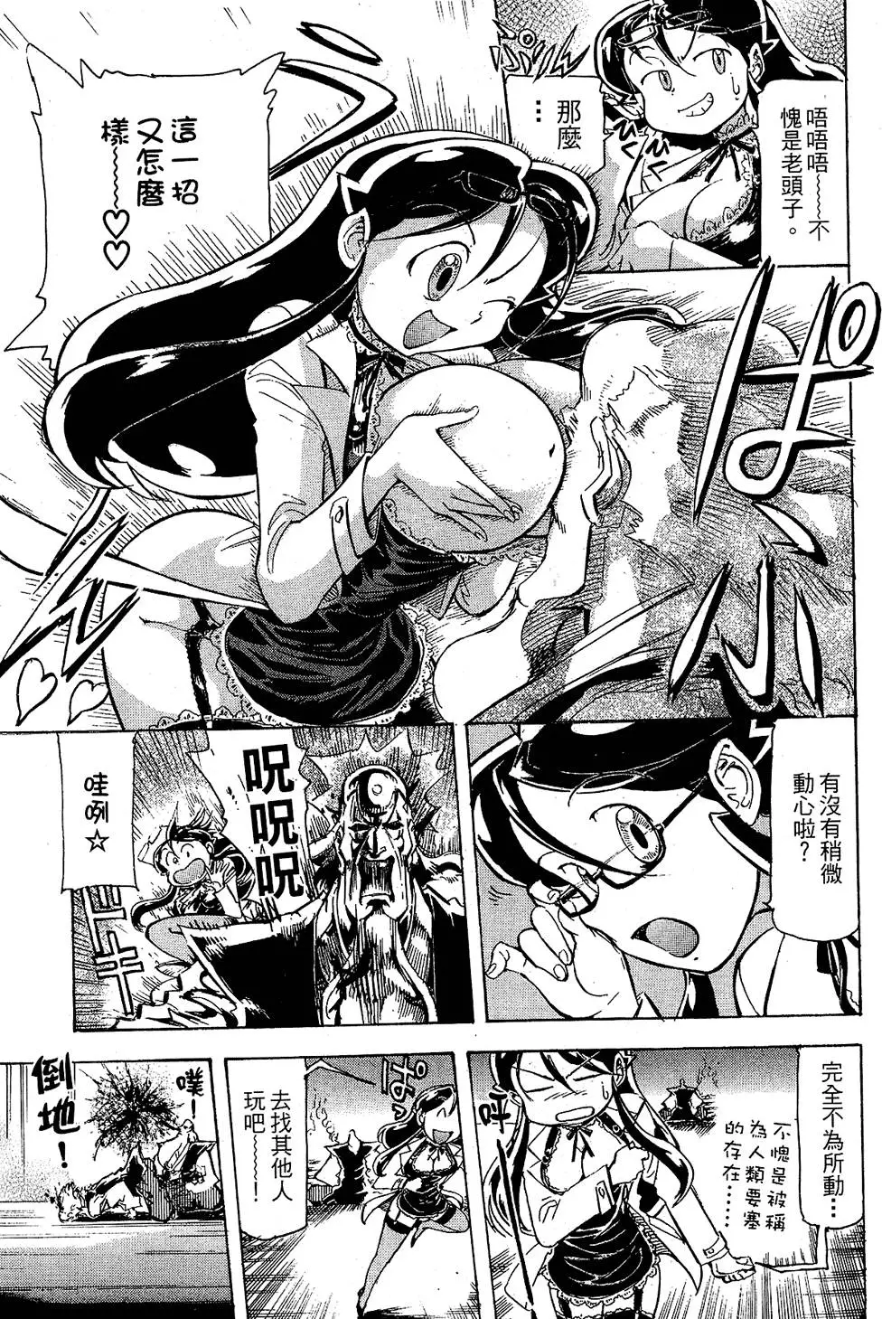 第112页