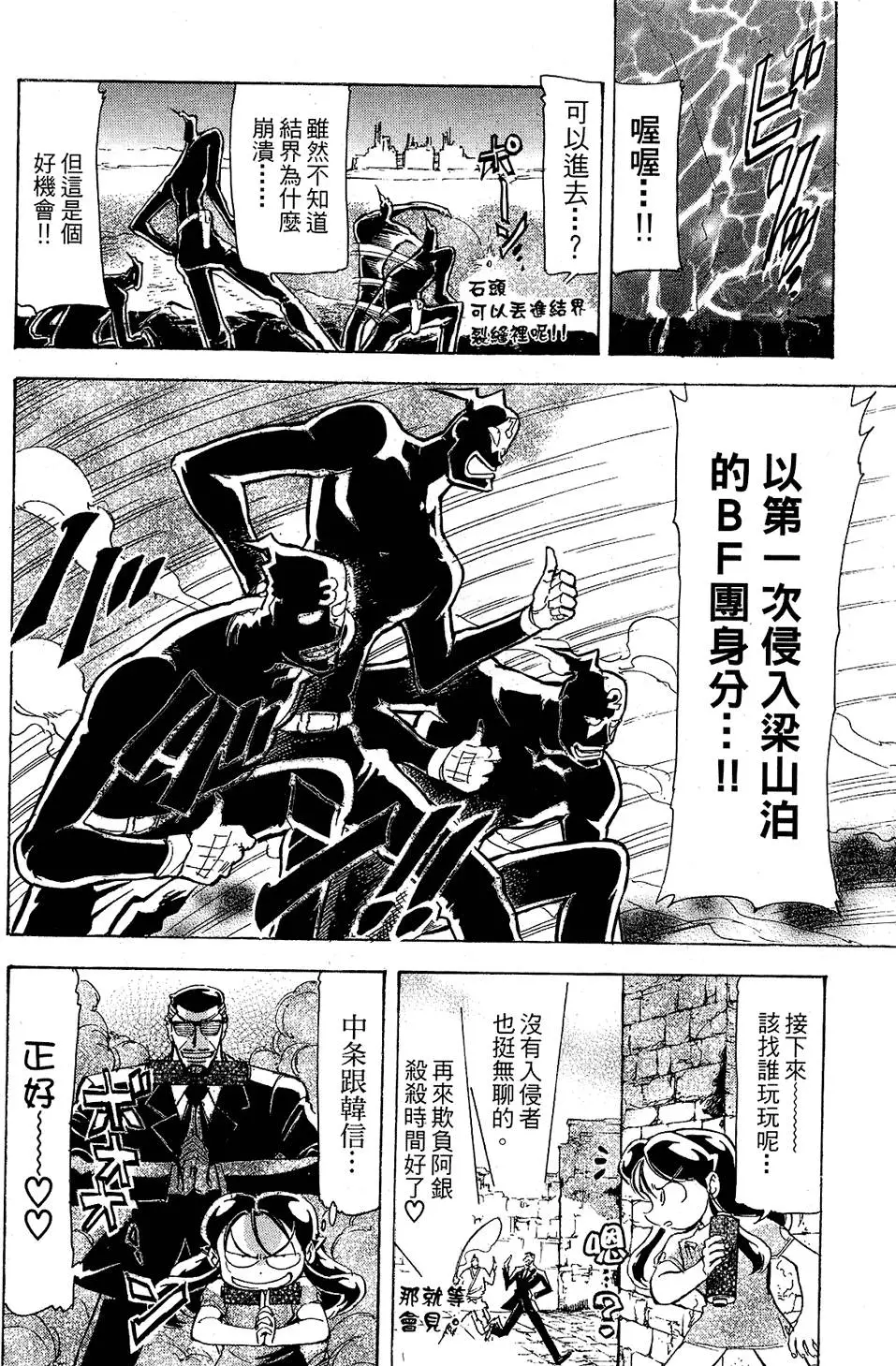 第113页