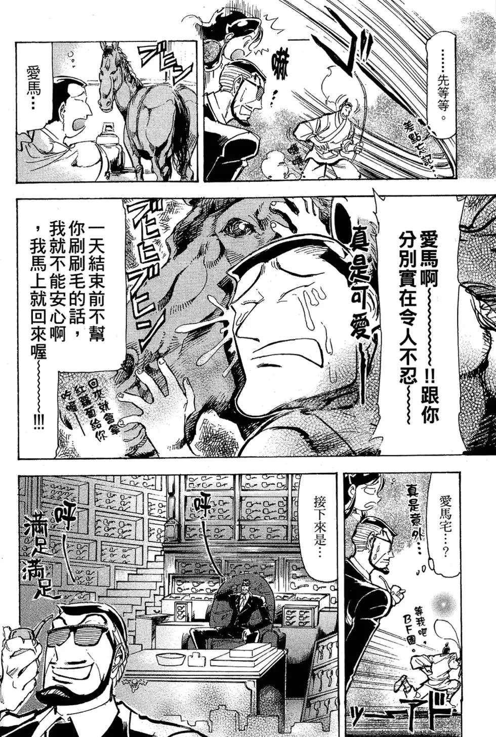 第115页