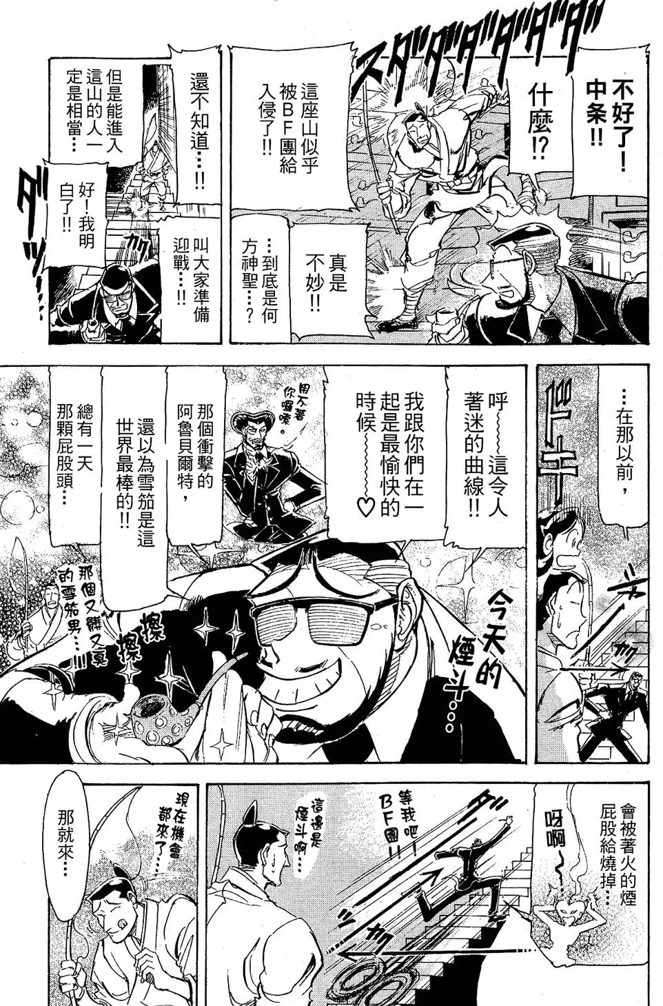 第116页