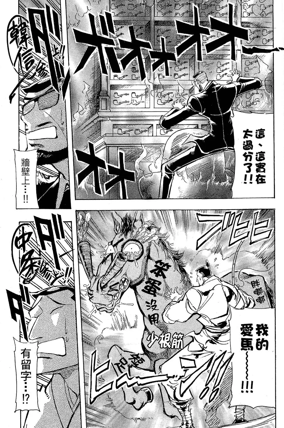 第118页