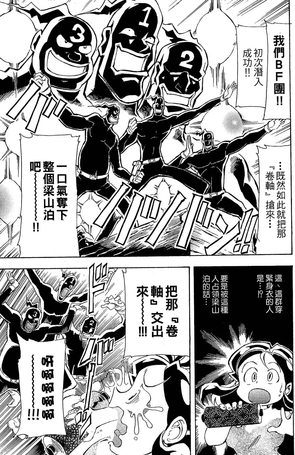第120页