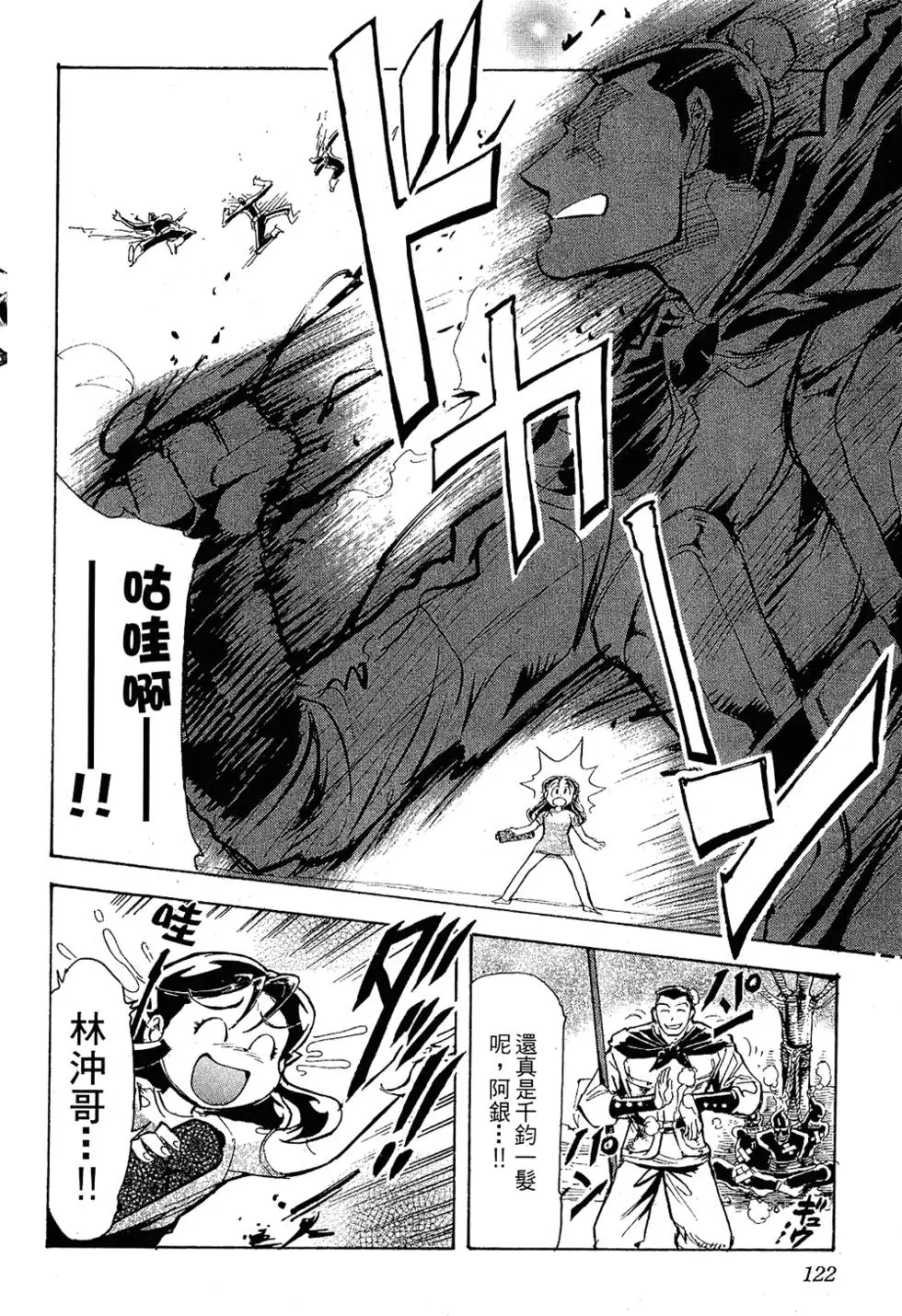 第121页